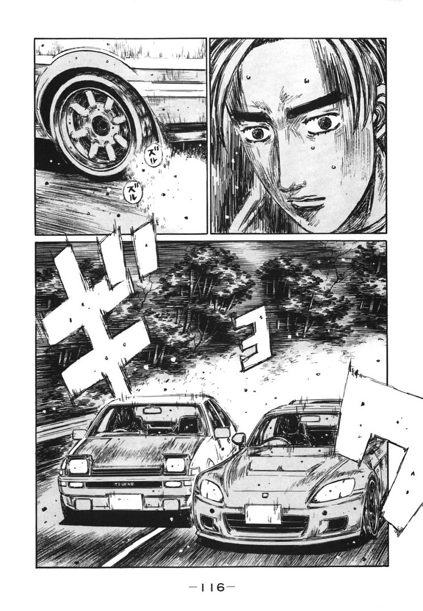 Initial D Chapter 383 page 5 - Chapter 383