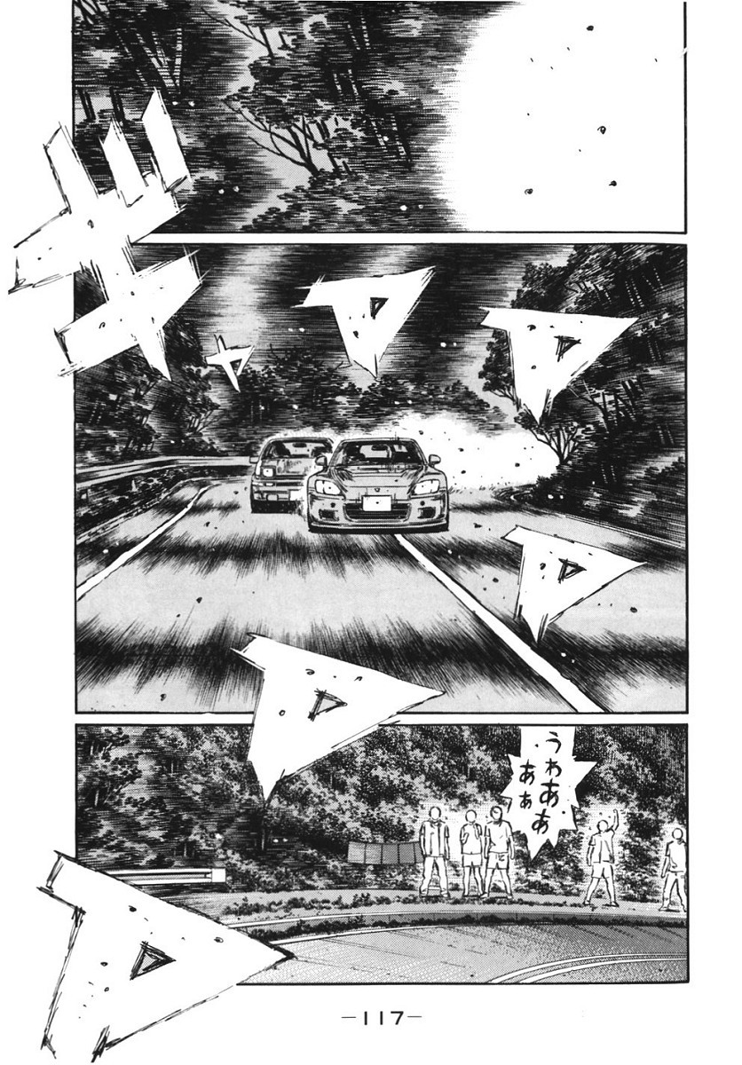 Initial D Chapter 383 page 6 - Chapter 383