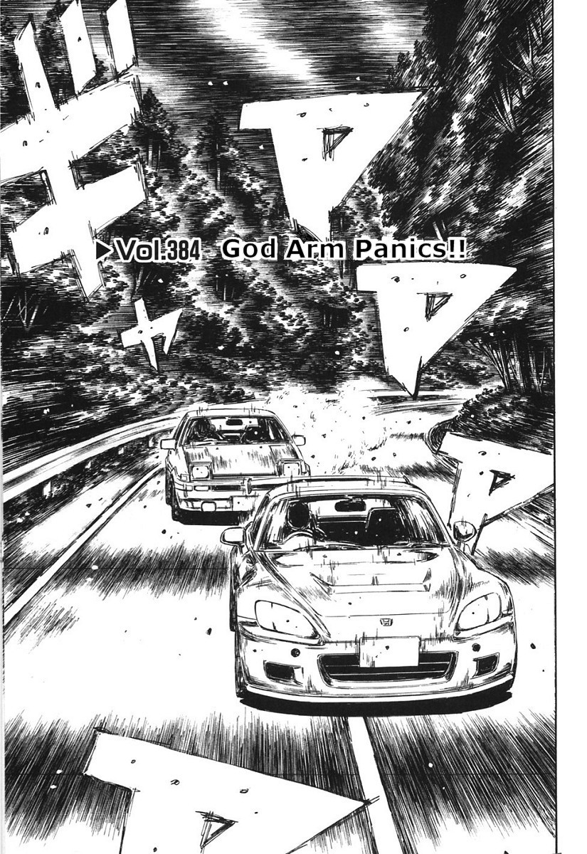 Initial D Chapter 384 page 1 - Chapter 384