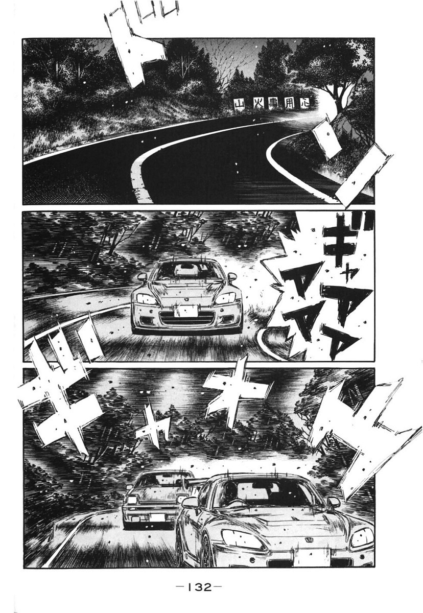 Initial D Chapter 384 page 6 - Chapter 384