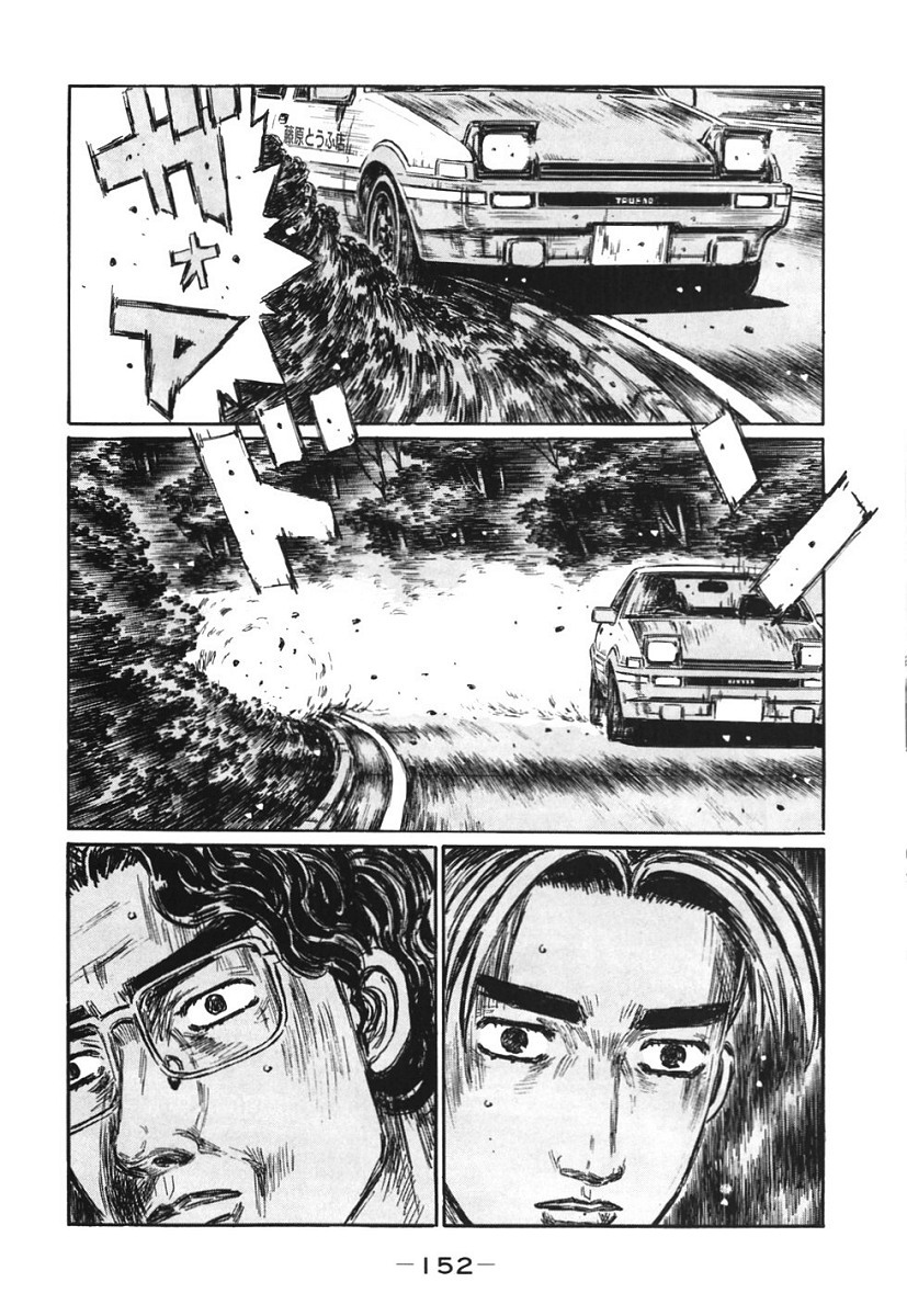 Initial D Chapter 385 page 13 - Chapter 385