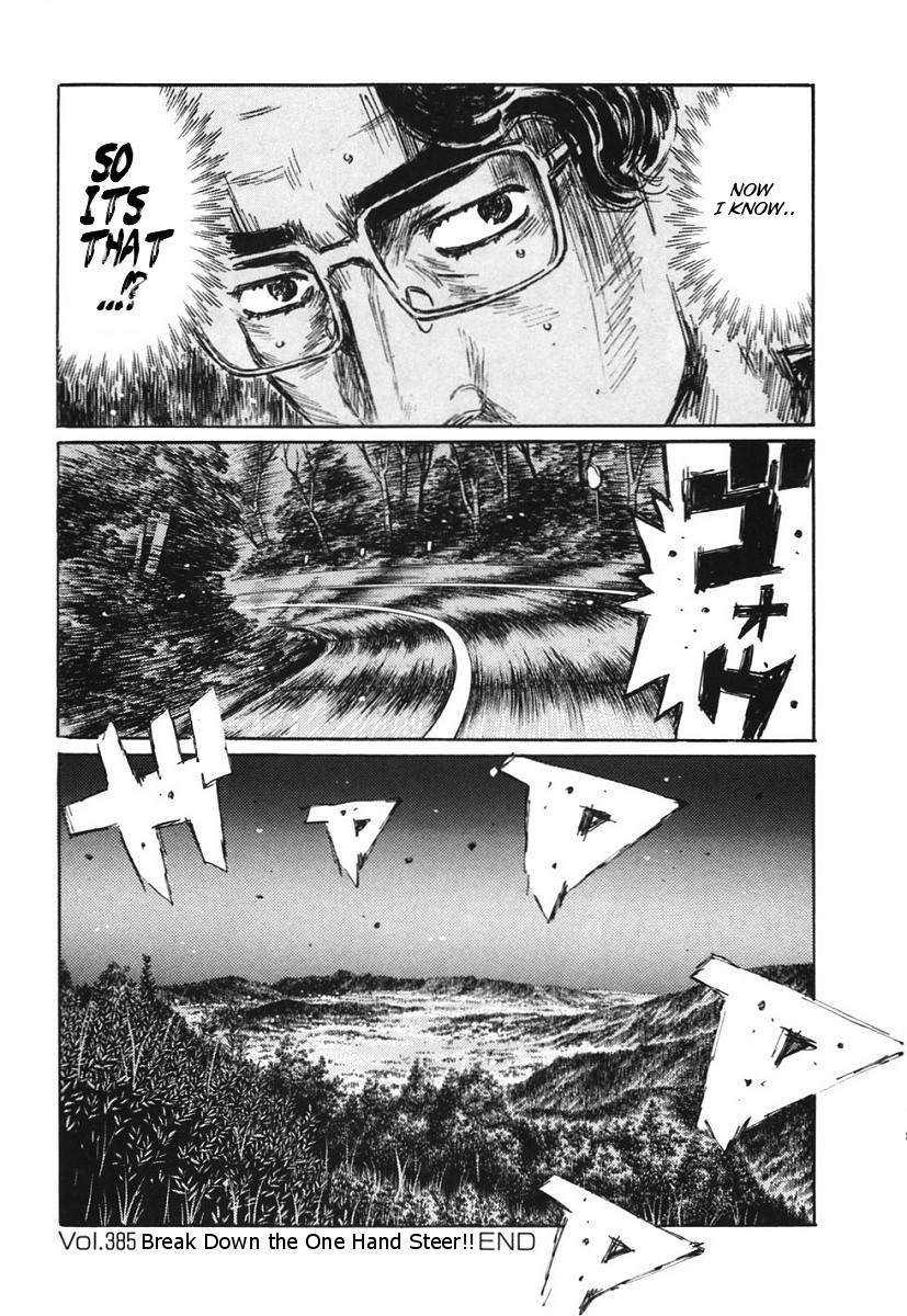 Initial D Chapter 385 page 15 - Chapter 385
