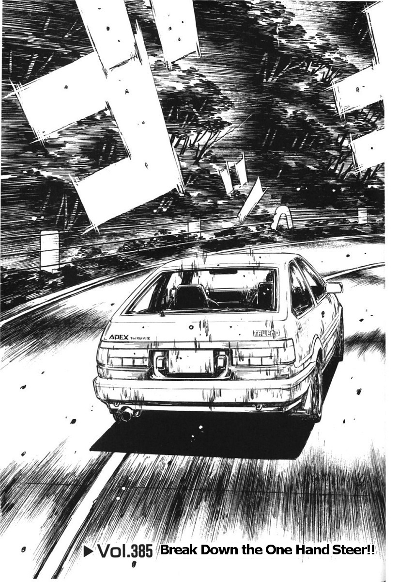 Initial D Chapter 385 page 3 - Chapter 385