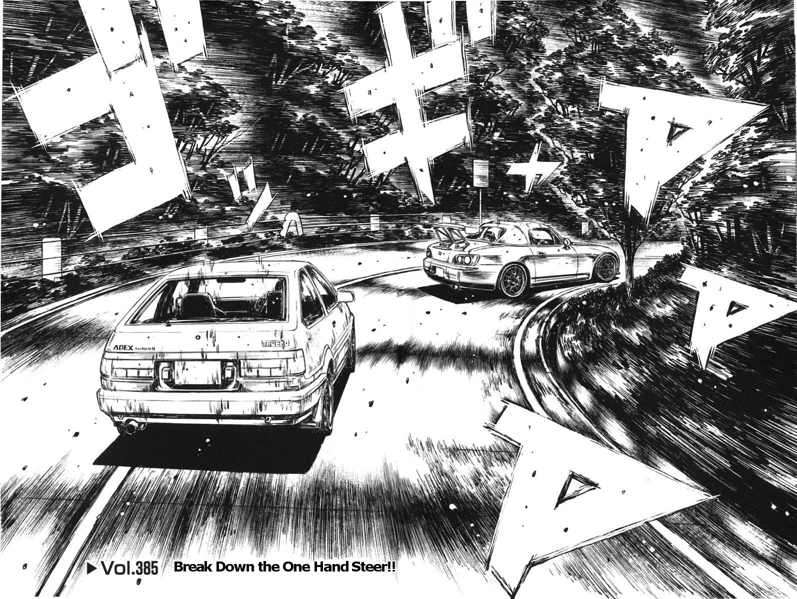 Initial D Chapter 385 page 4 - Chapter 385
