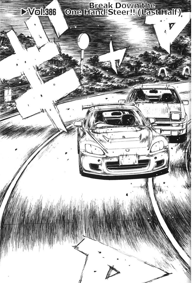 Initial D Chapter 386 page 3 - Chapter 386
