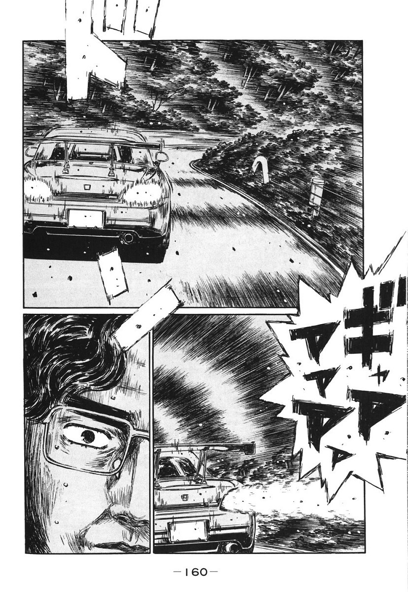 Initial D Chapter 386 page 7 - Chapter 386