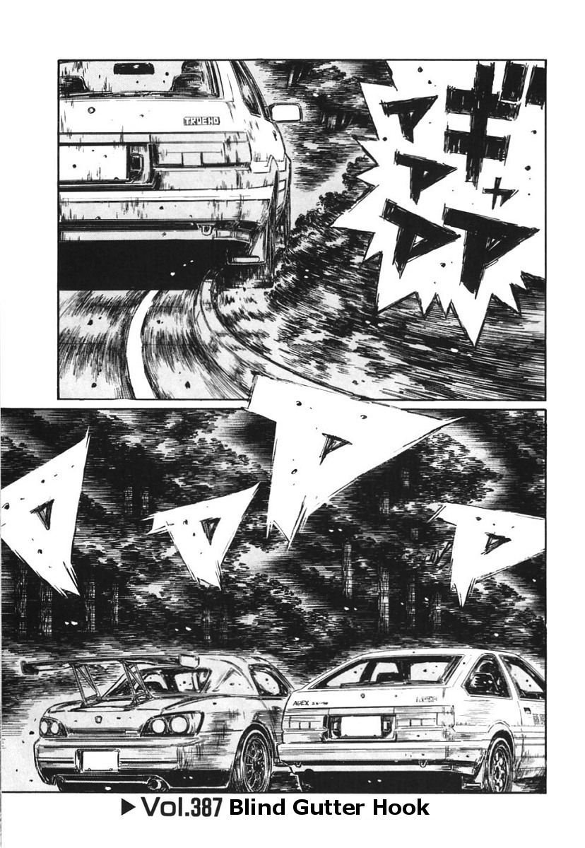 Initial D Chapter 387 page 1 - Chapter 387