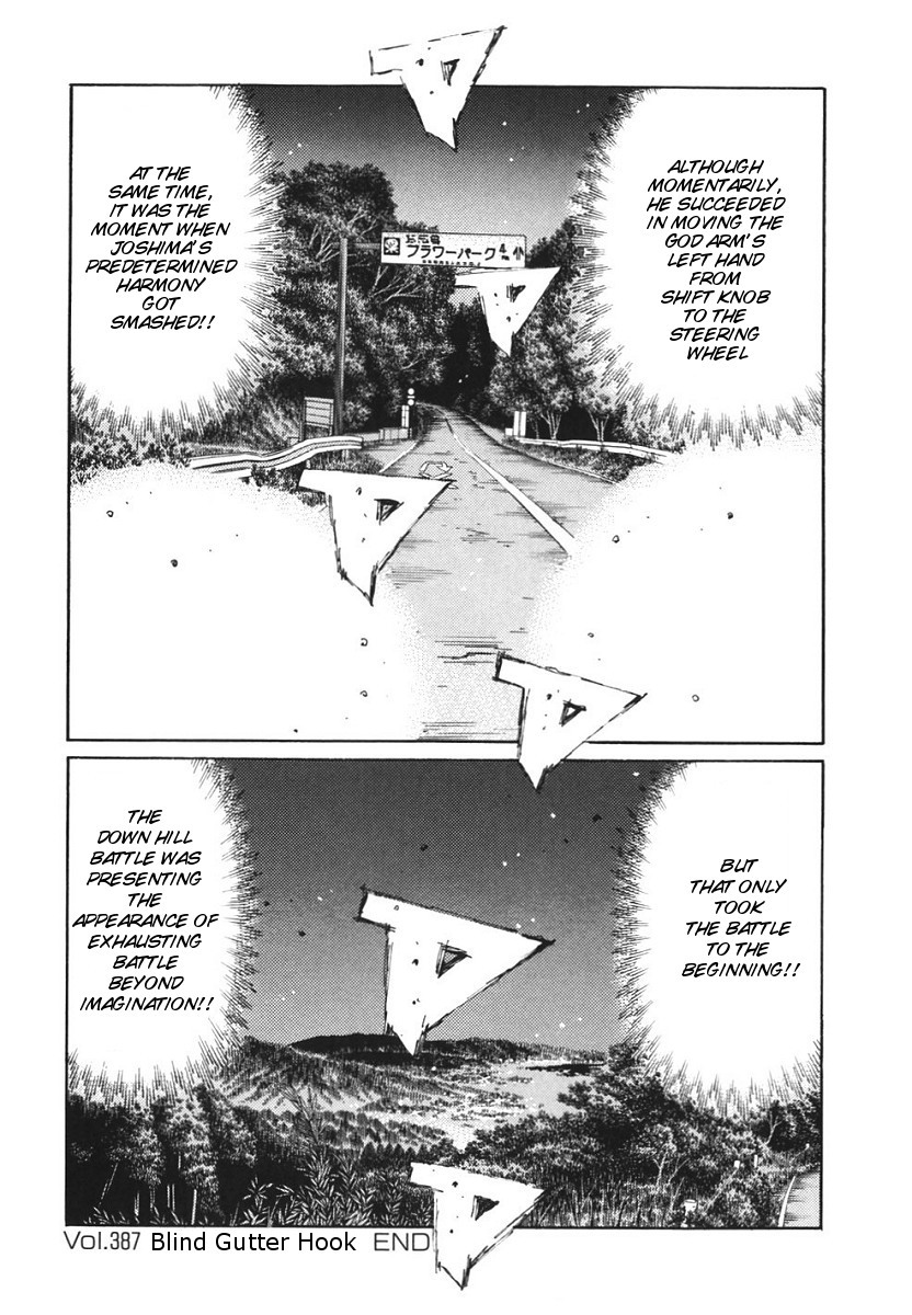 Initial D Chapter 387 page 13 - Chapter 387