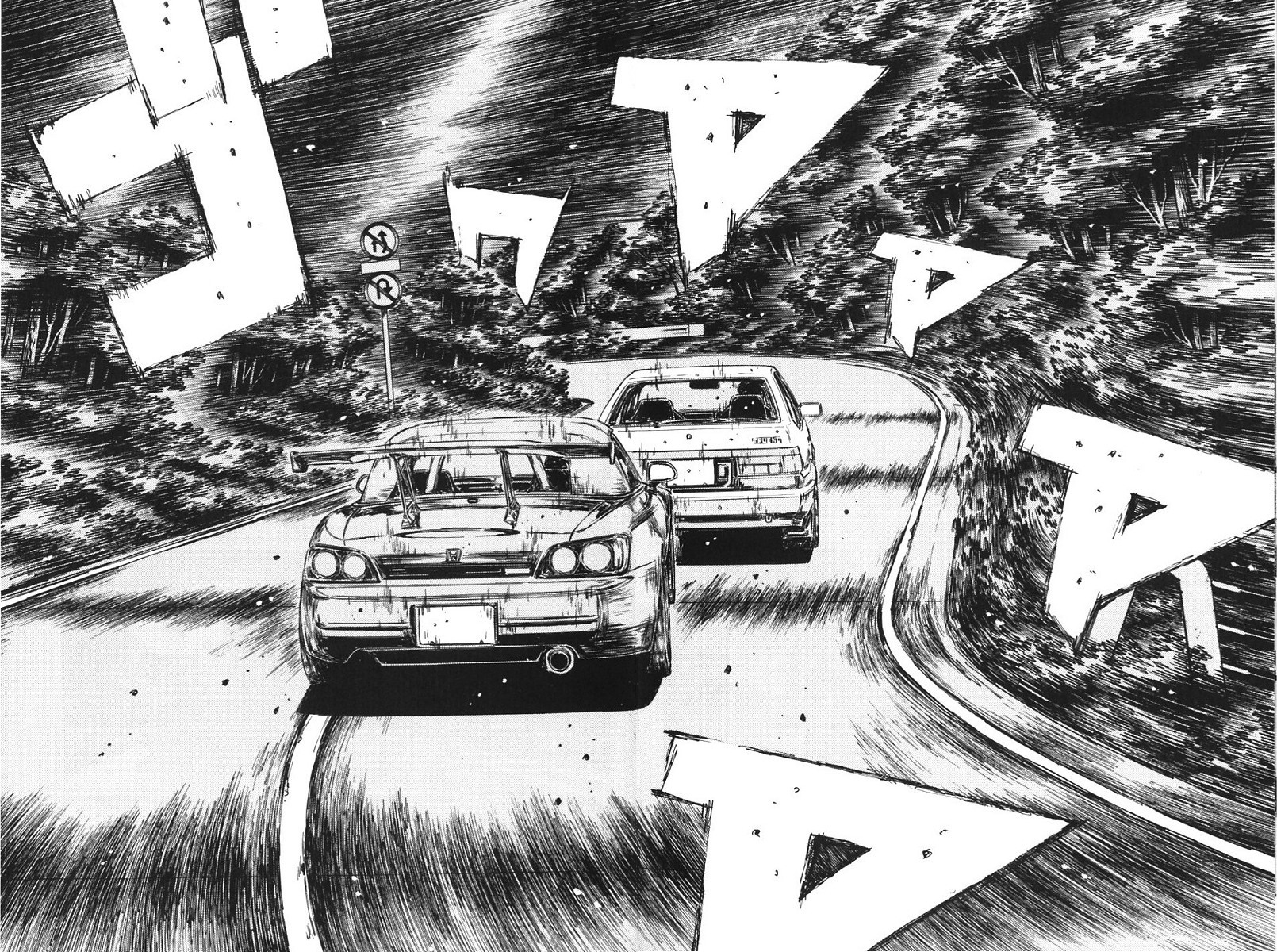 Initial D Chapter 387 page 6 - Chapter 387
