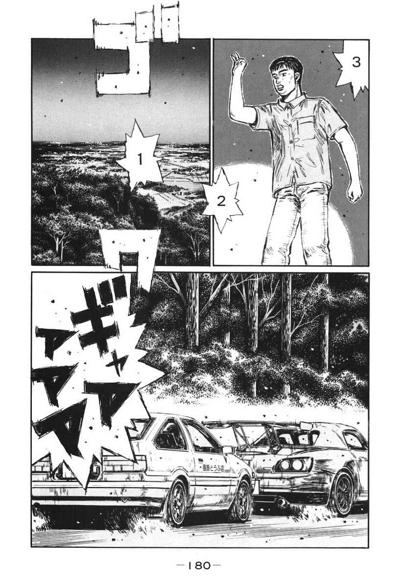 Initial D Chapter 388 page 4 - Chapter 388