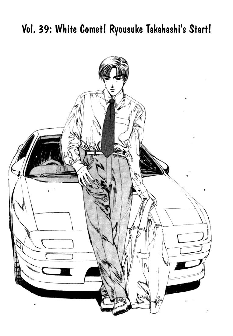 Initial D Chapter 39 page 1 - Chapter 39