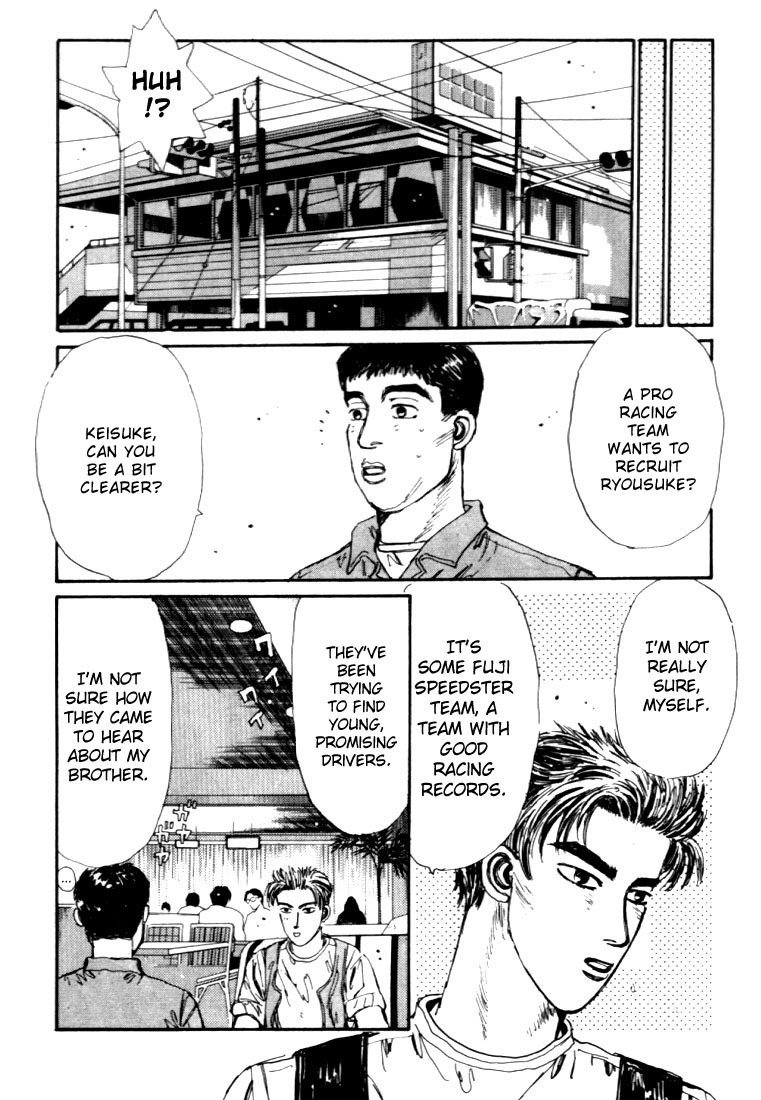 Initial D Chapter 39 page 7 - Chapter 39