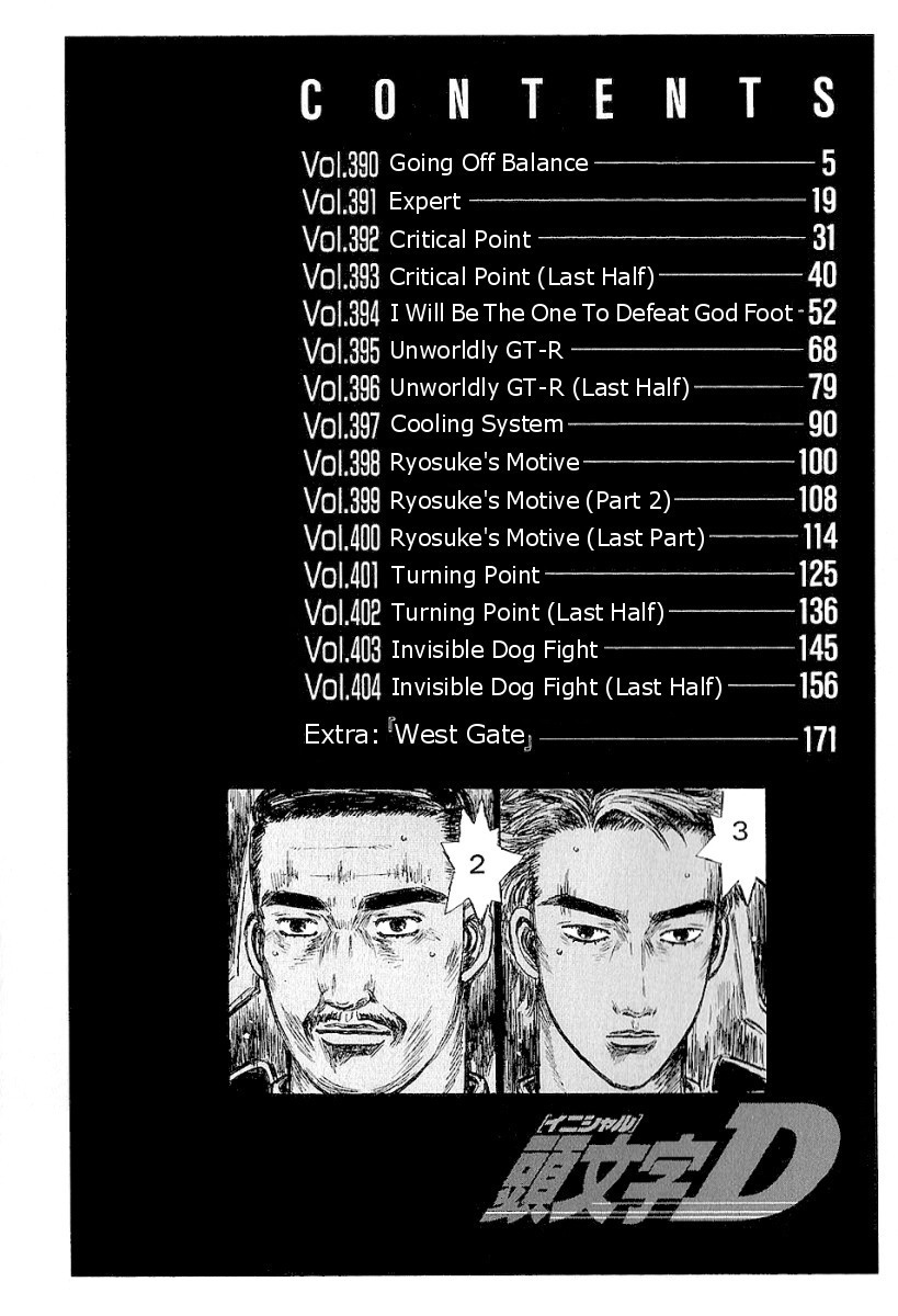 Initial D Chapter 390 page 4 - Chapter 390