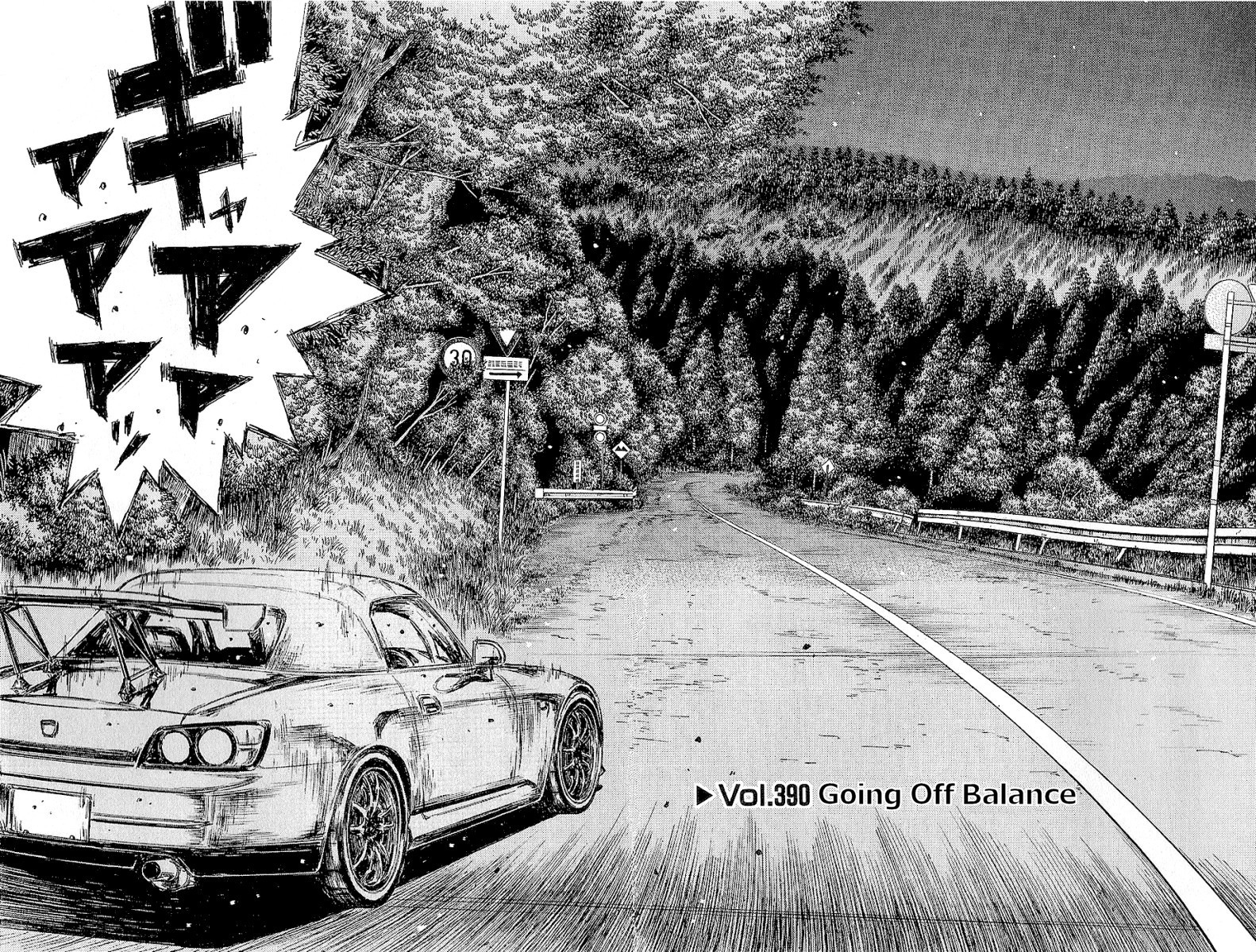 Initial D Chapter 390 page 6 - Chapter 390