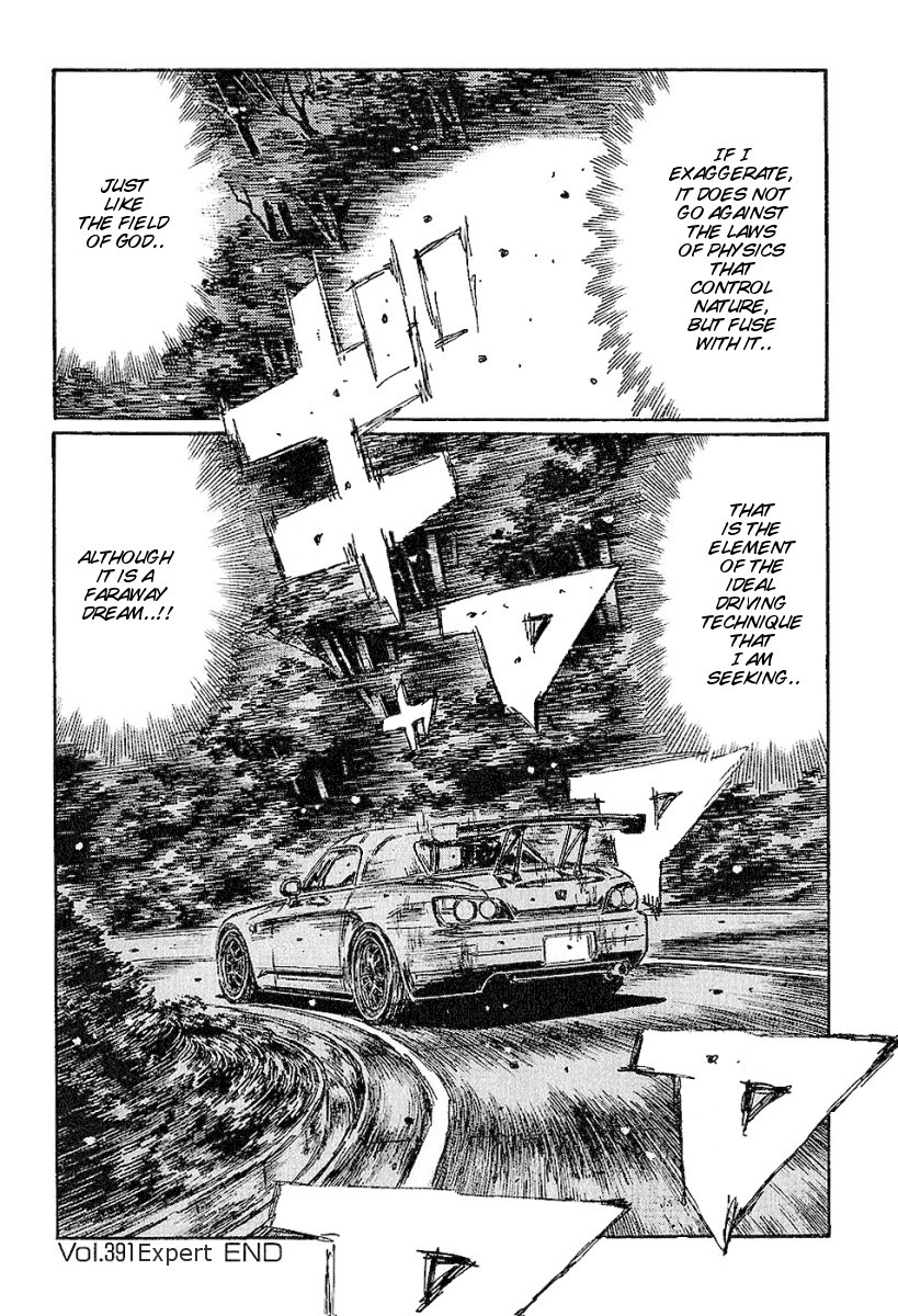 Initial D Chapter 391 page 12 - Chapter 391