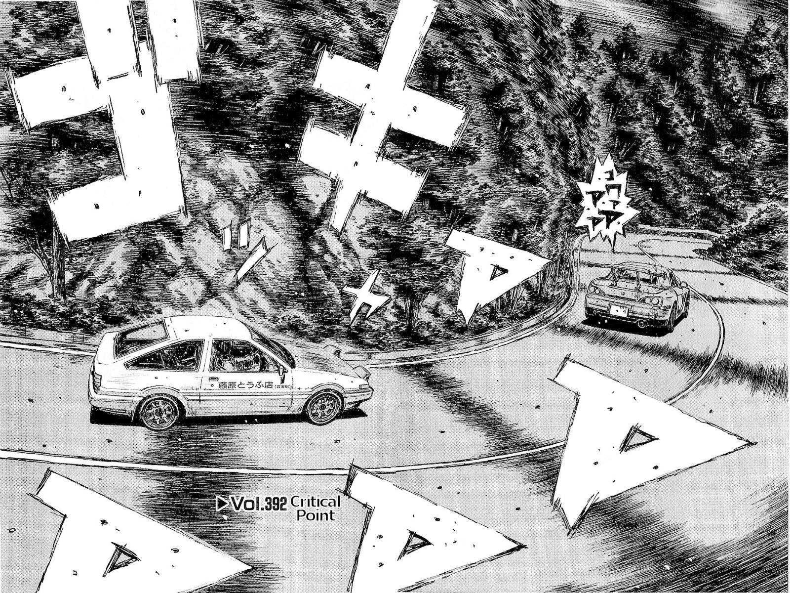 Initial D Chapter 392 page 2 - Chapter 392