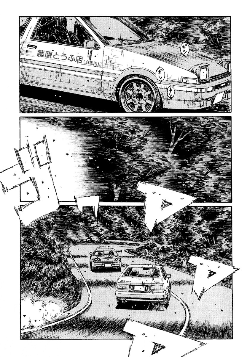 Initial D Chapter 393 page 4 - Chapter 393