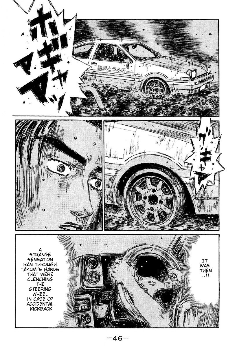 Initial D Chapter 393 page 7 - Chapter 393