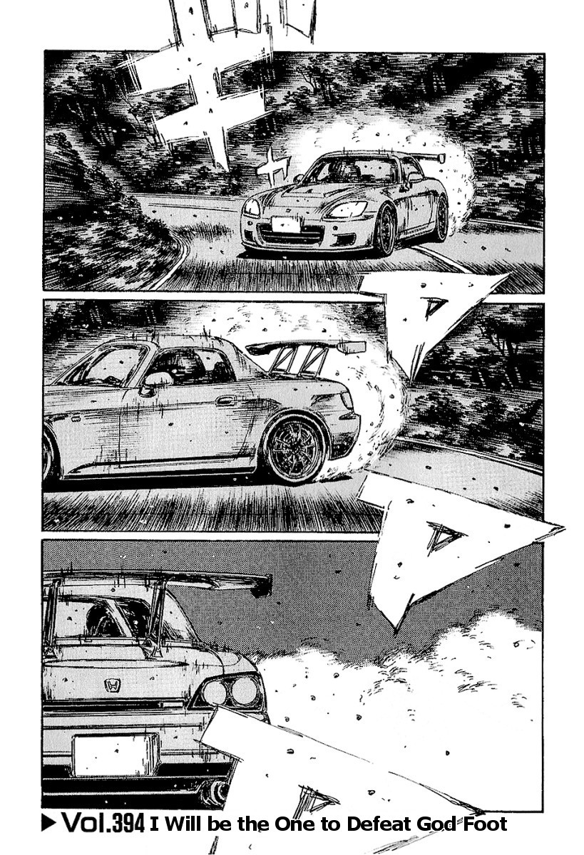 Initial D Chapter 394 page 1 - Chapter 394