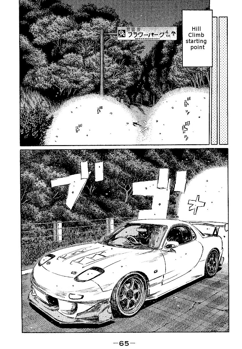 Initial D Chapter 394 page 14 - Chapter 394
