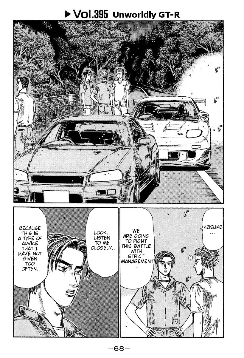 Initial D Chapter 395 page 1 - Chapter 395