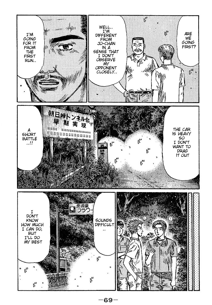 Initial D Chapter 395 page 2 - Chapter 395