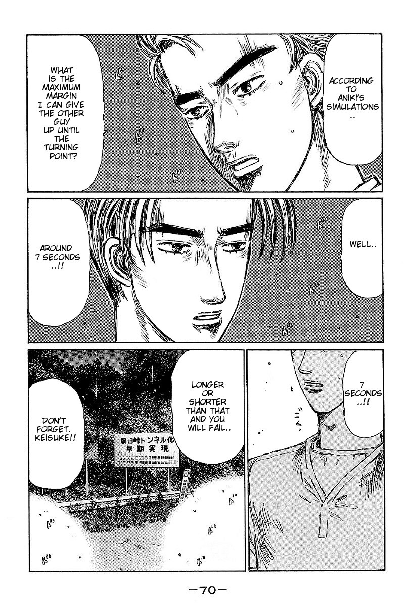 Initial D Chapter 395 page 3 - Chapter 395