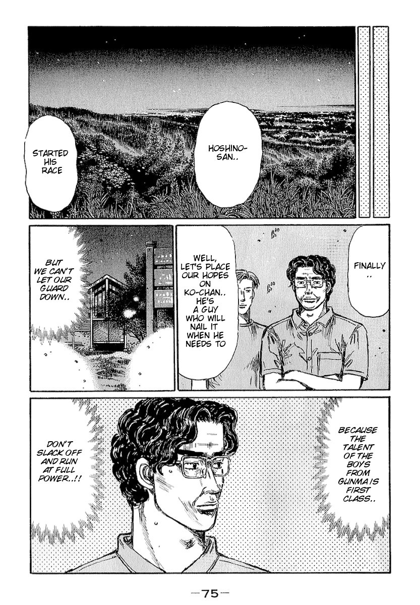 Initial D Chapter 395 page 8 - Chapter 395