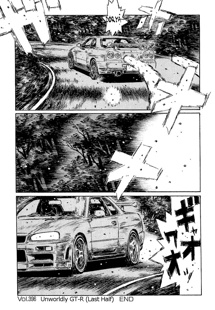 Initial D Chapter 396 page 10 - Chapter 396
