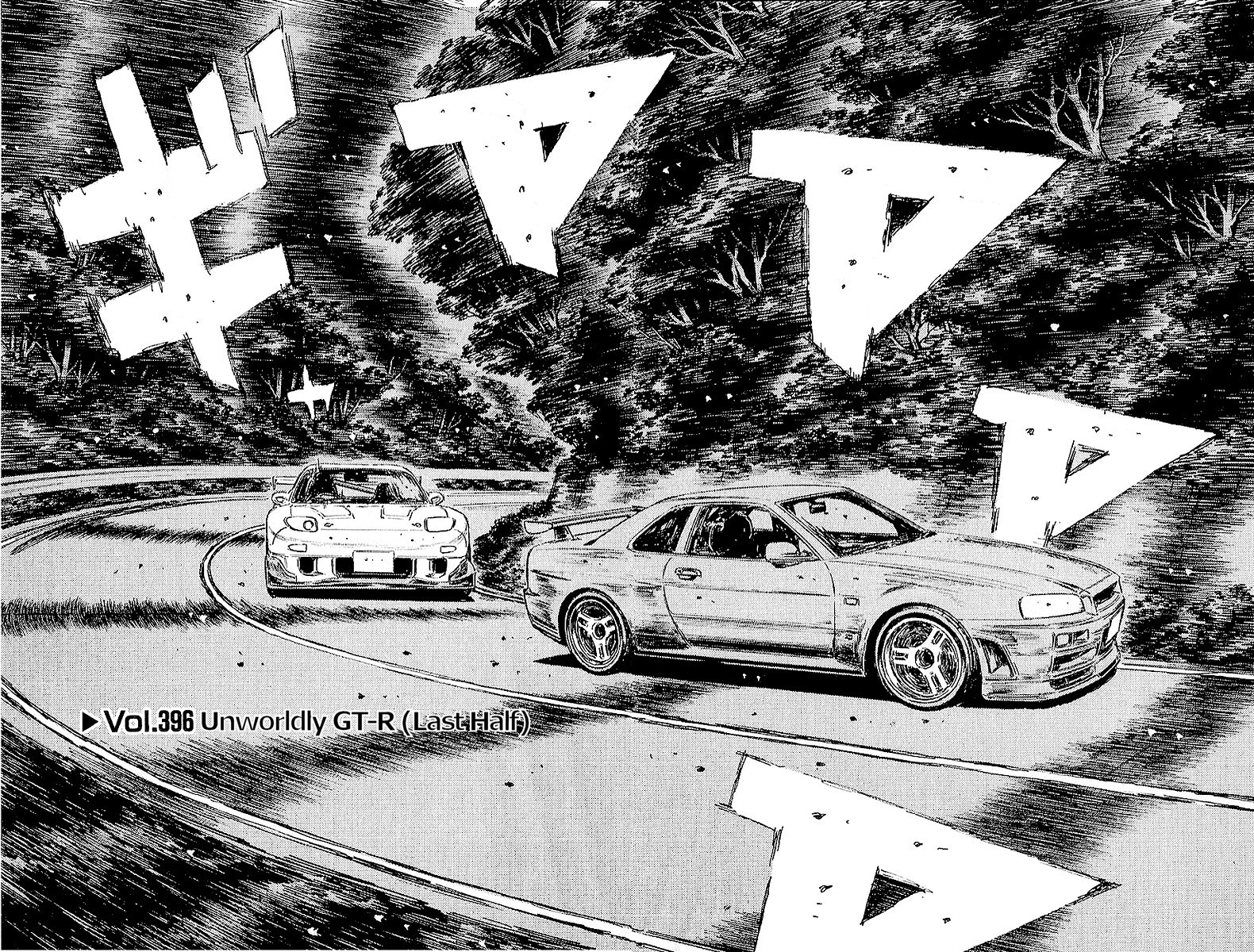 Initial D Chapter 396 page 2 - Chapter 396
