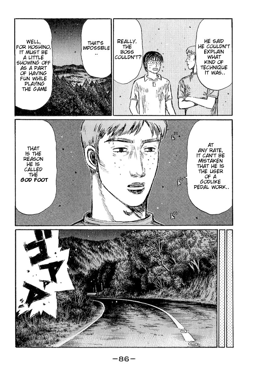 Initial D Chapter 396 page 7 - Chapter 396