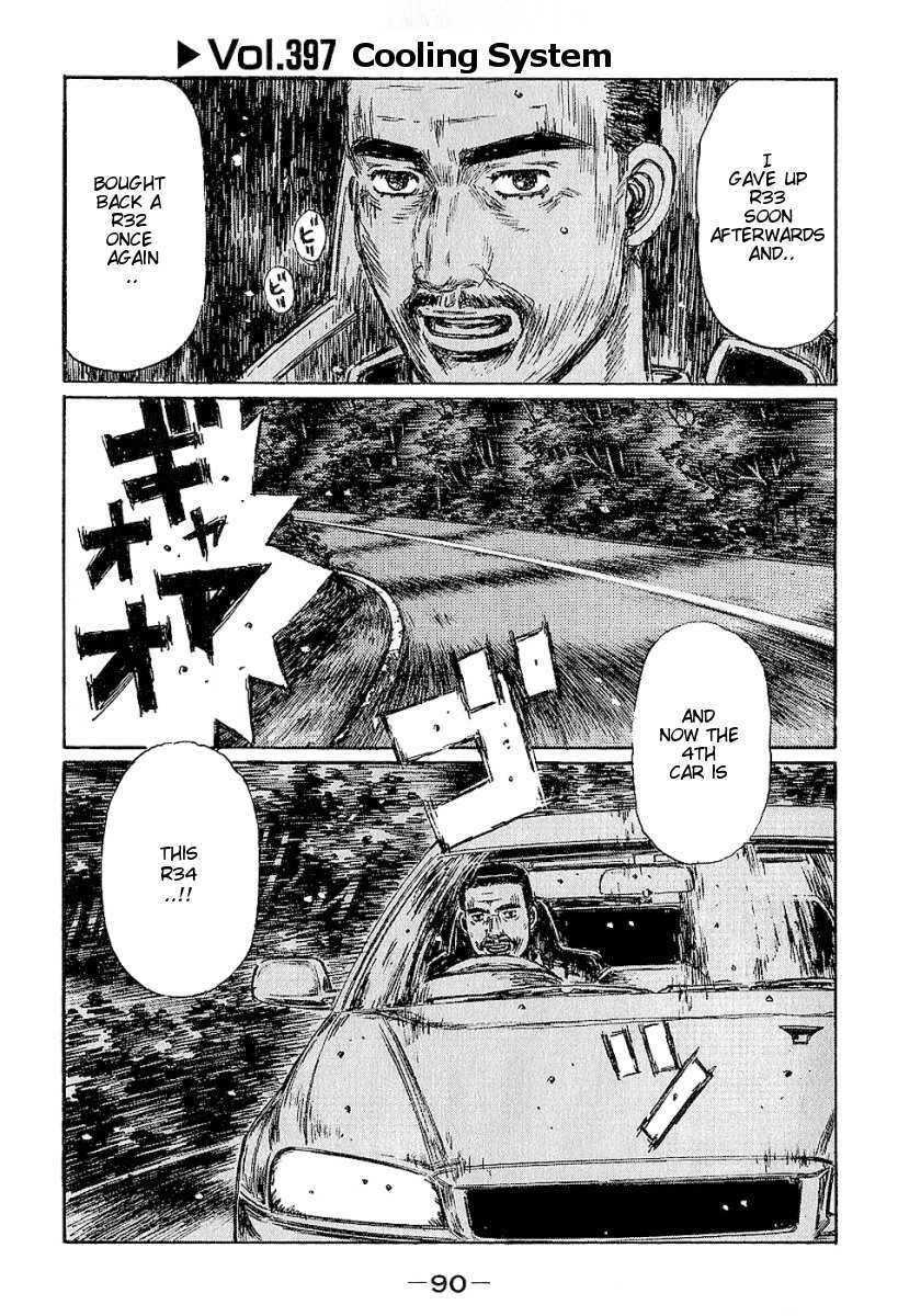 Initial D Chapter 397 page 1 - Chapter 397