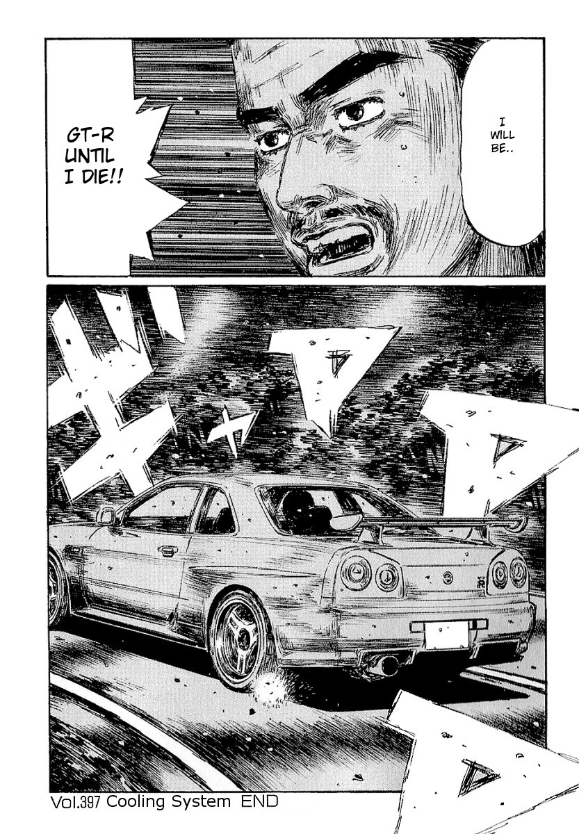 Initial D Chapter 397 page 10 - Chapter 397