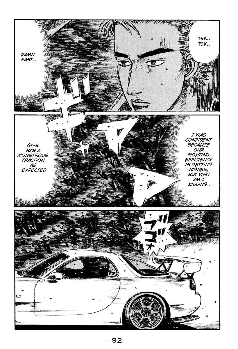 Initial D Chapter 397 page 3 - Chapter 397