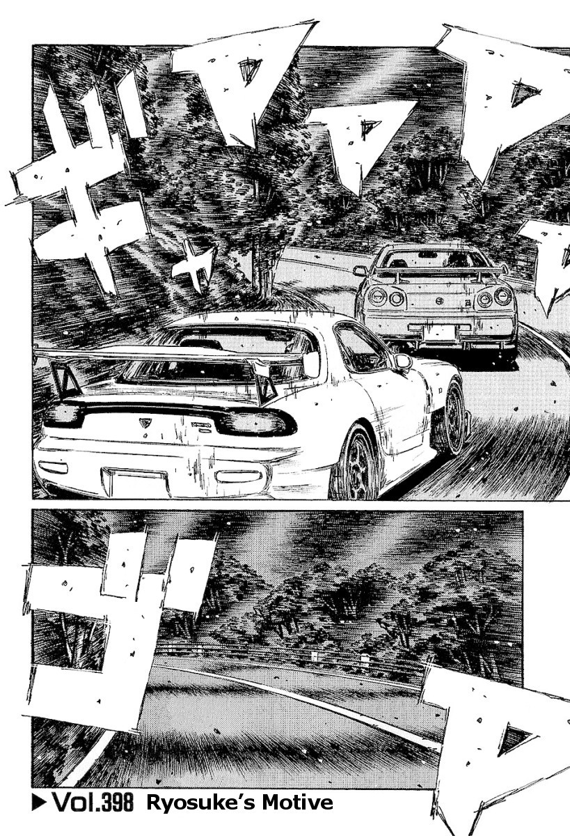 Initial D Chapter 398 page 1 - Chapter 398