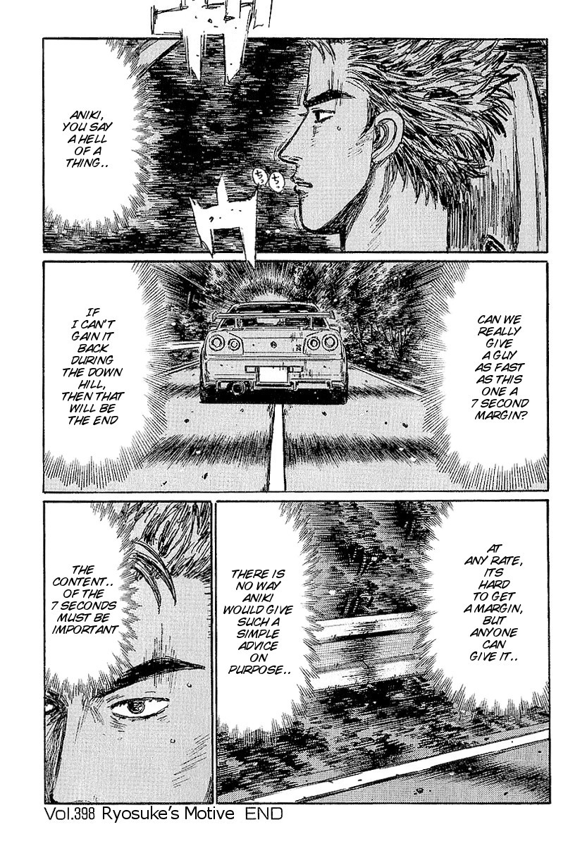 Initial D Chapter 398 page 8 - Chapter 398