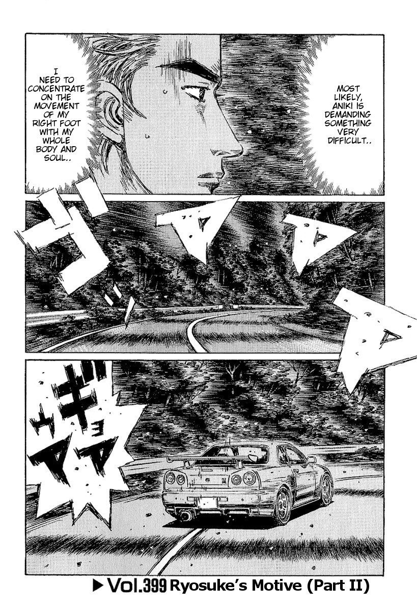 Initial D Chapter 399 page 1 - Chapter 399