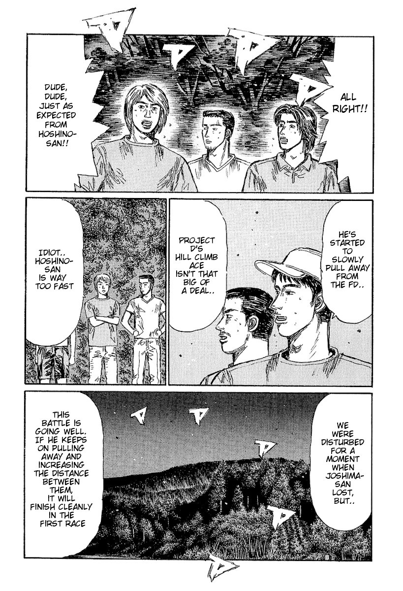 Initial D Chapter 399 page 3 - Chapter 399