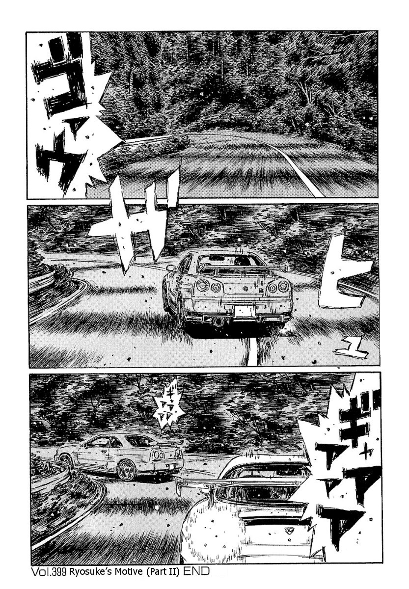 Initial D Chapter 399 page 6 - Chapter 399