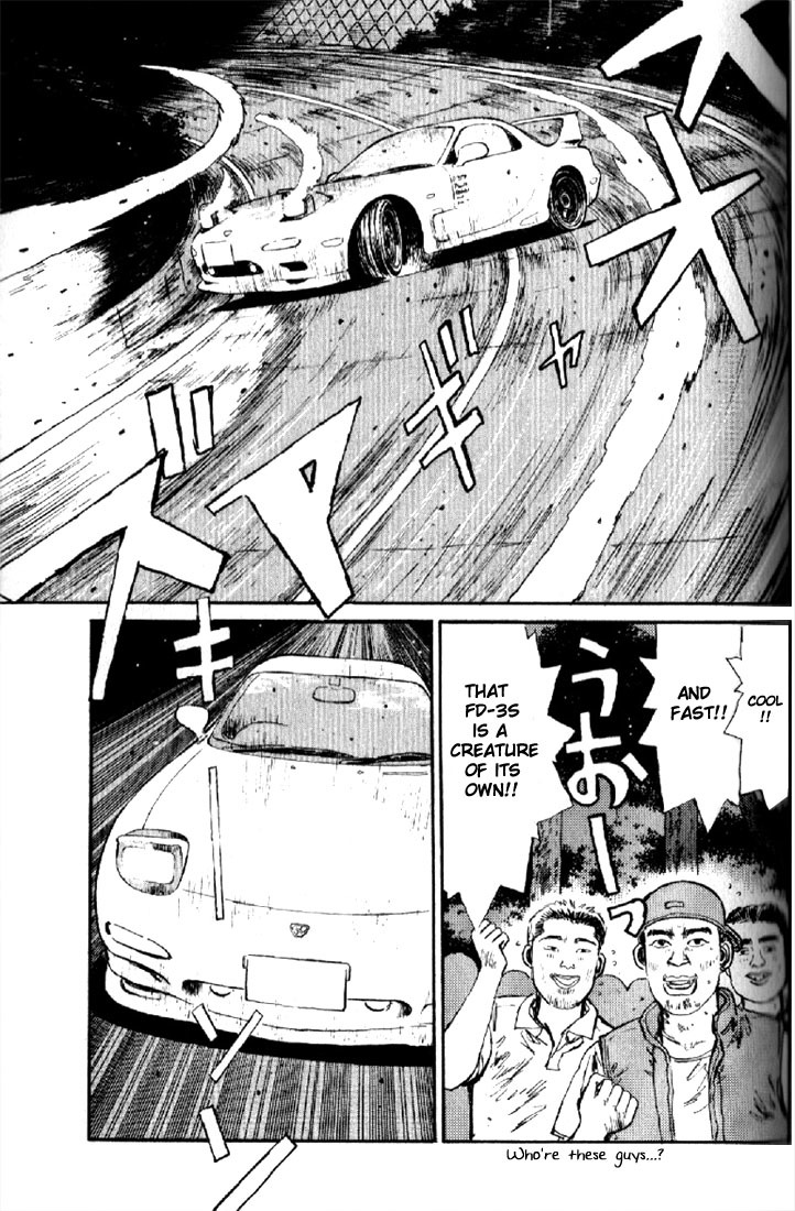 Initial D Chapter 4 page 13 - Chapter 4: Iketani's Touching Determination!!