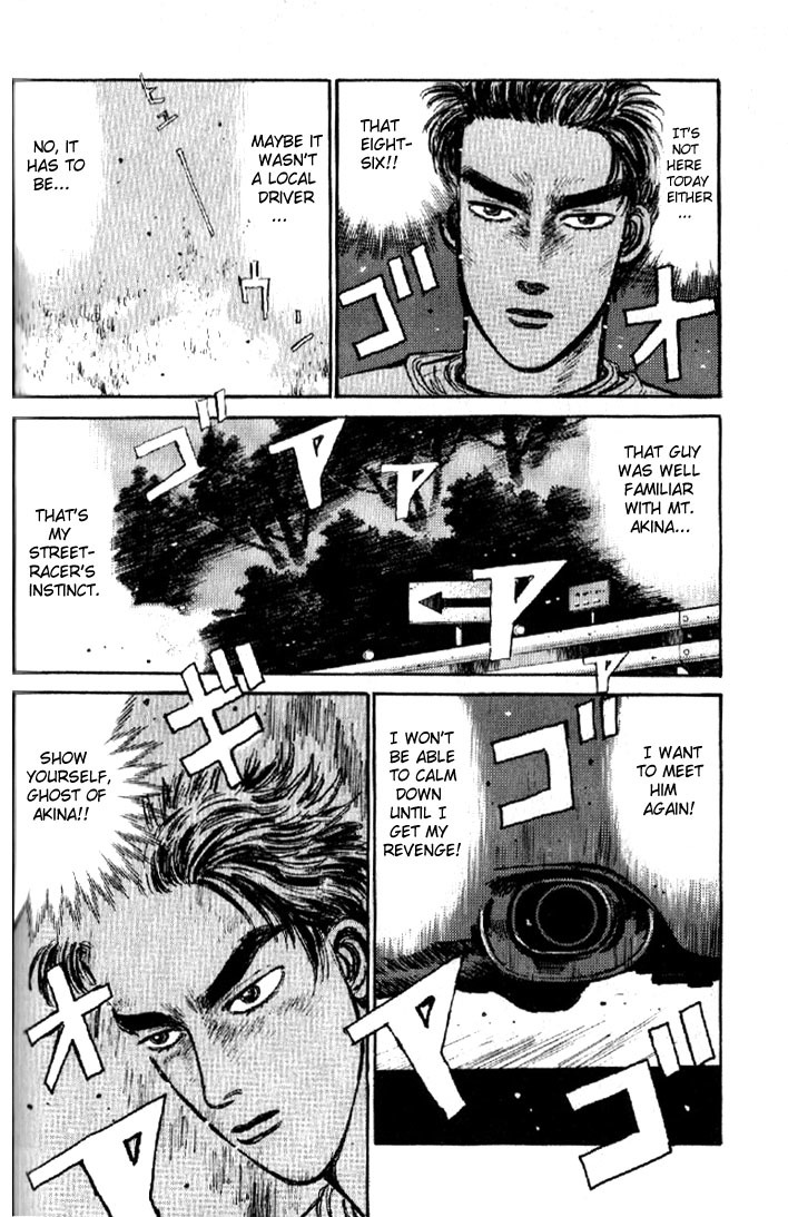 Initial D Chapter 4 page 14 - Chapter 4: Iketani's Touching Determination!!