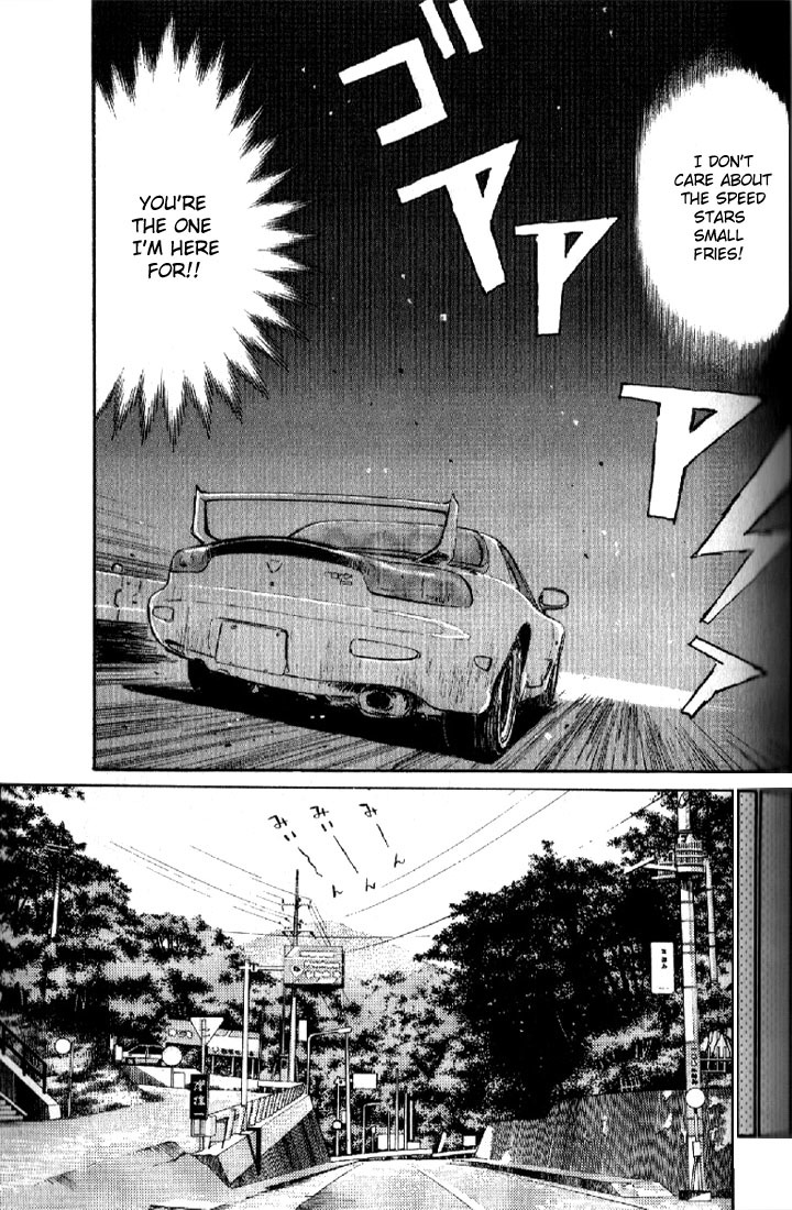 Initial D Chapter 4 page 15 - Chapter 4: Iketani's Touching Determination!!