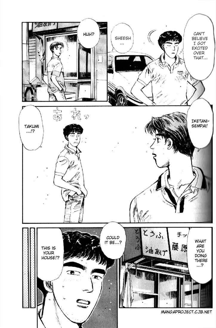 Initial D Chapter 4 page 3 - Chapter 4: Iketani's Touching Determination!!