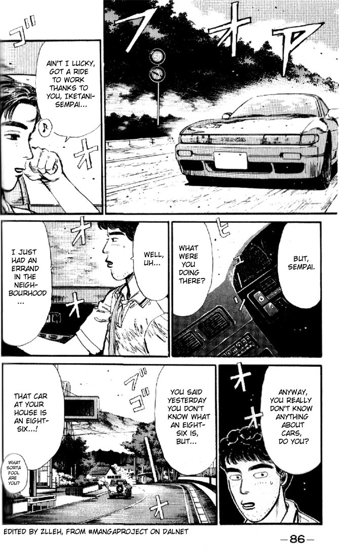 Initial D Chapter 4 page 4 - Chapter 4: Iketani's Touching Determination!!