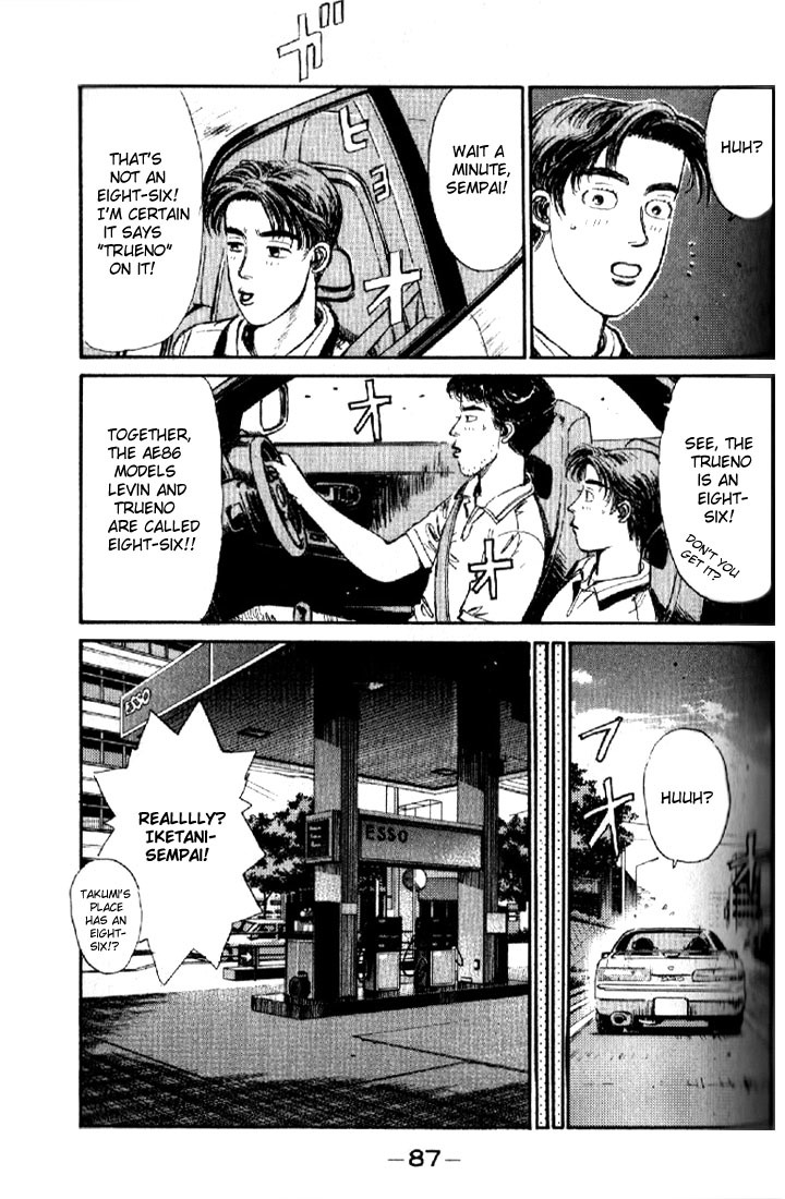Initial D Chapter 4 page 5 - Chapter 4: Iketani's Touching Determination!!