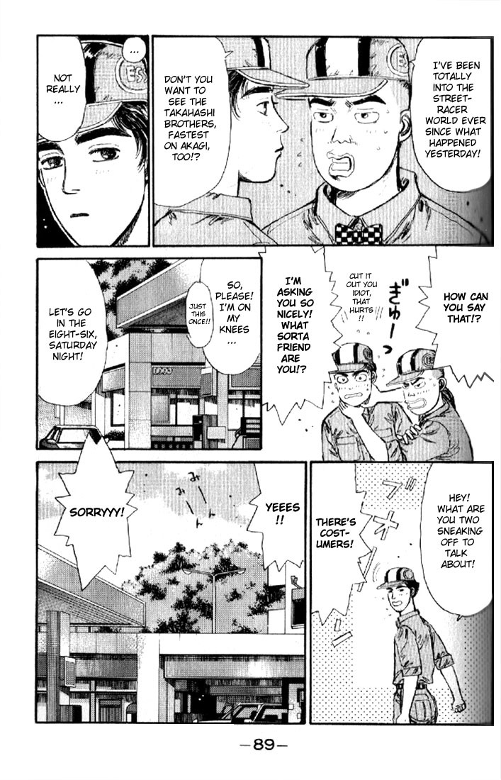 Initial D Chapter 4 page 7 - Chapter 4: Iketani's Touching Determination!!