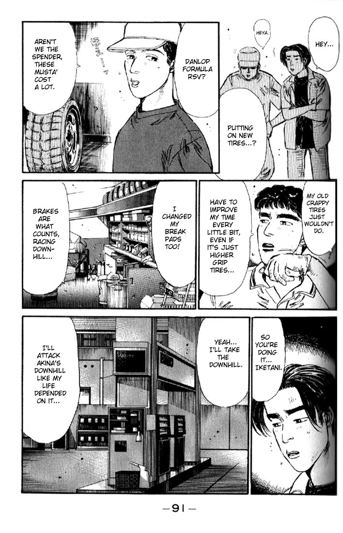 Initial D Chapter 4 page 9 - Chapter 4: Iketani's Touching Determination!!