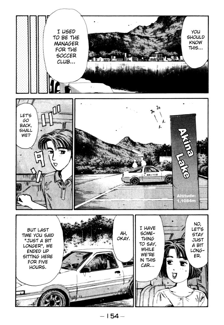 Initial D Chapter 40 page 12 - Chapter 40