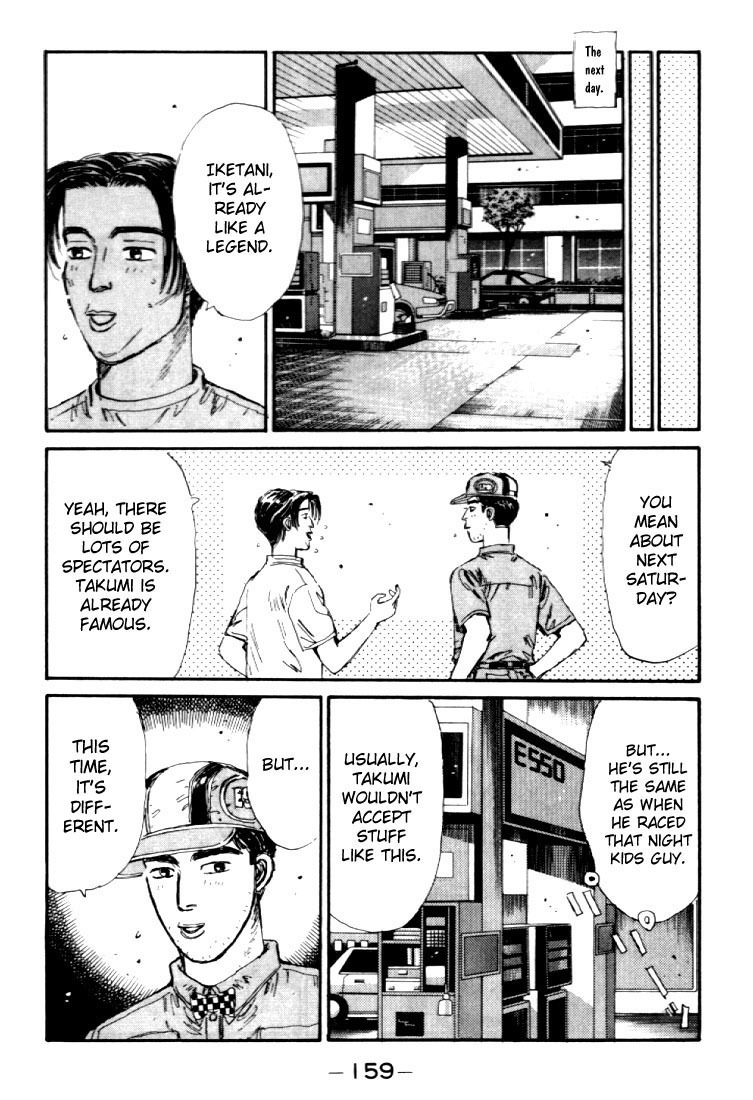 Initial D Chapter 40 page 17 - Chapter 40