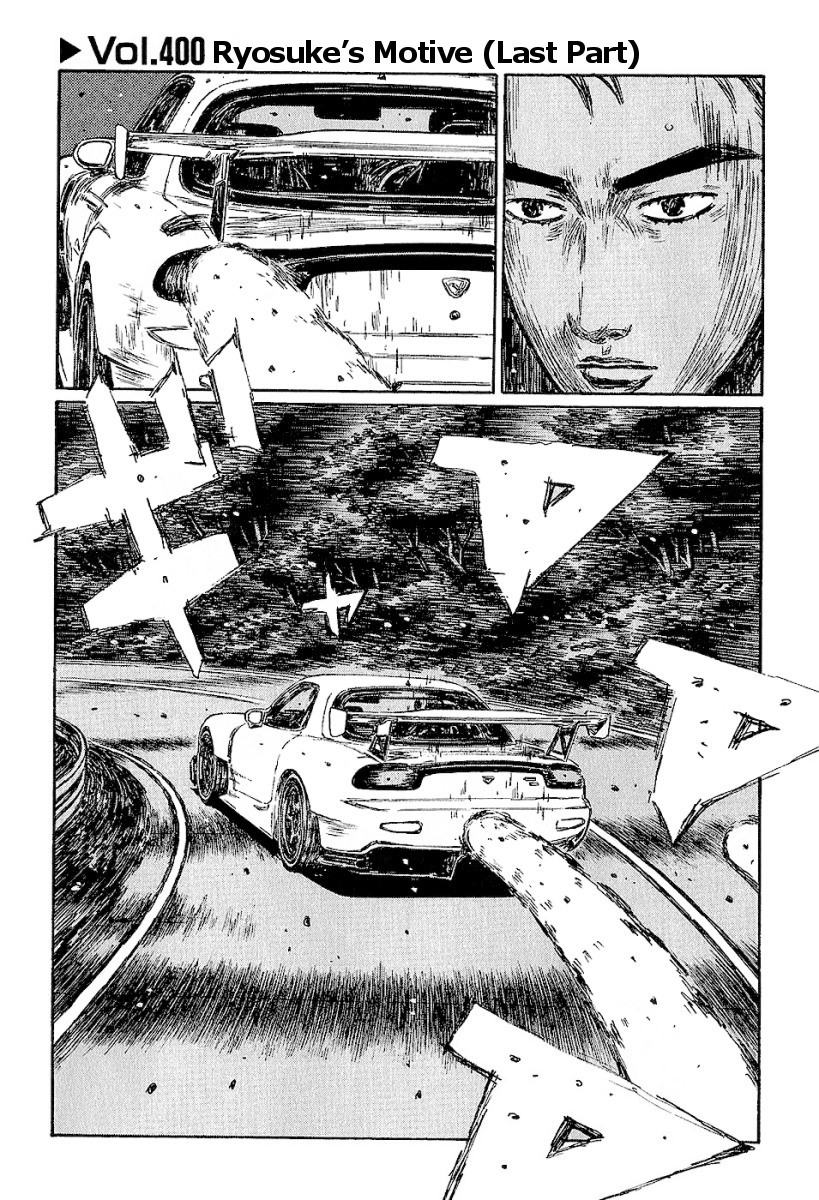 Initial D Chapter 400 page 1 - Chapter 400